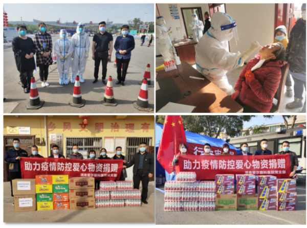 渭南爱尔眼科医院CEO马小涛受聘市慈善协会名誉会长 推动眼健康公益事业迈向新高度(图5)