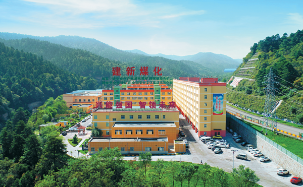 陕煤蒲白建新煤化：绿色供暖让寒冬“热”起来